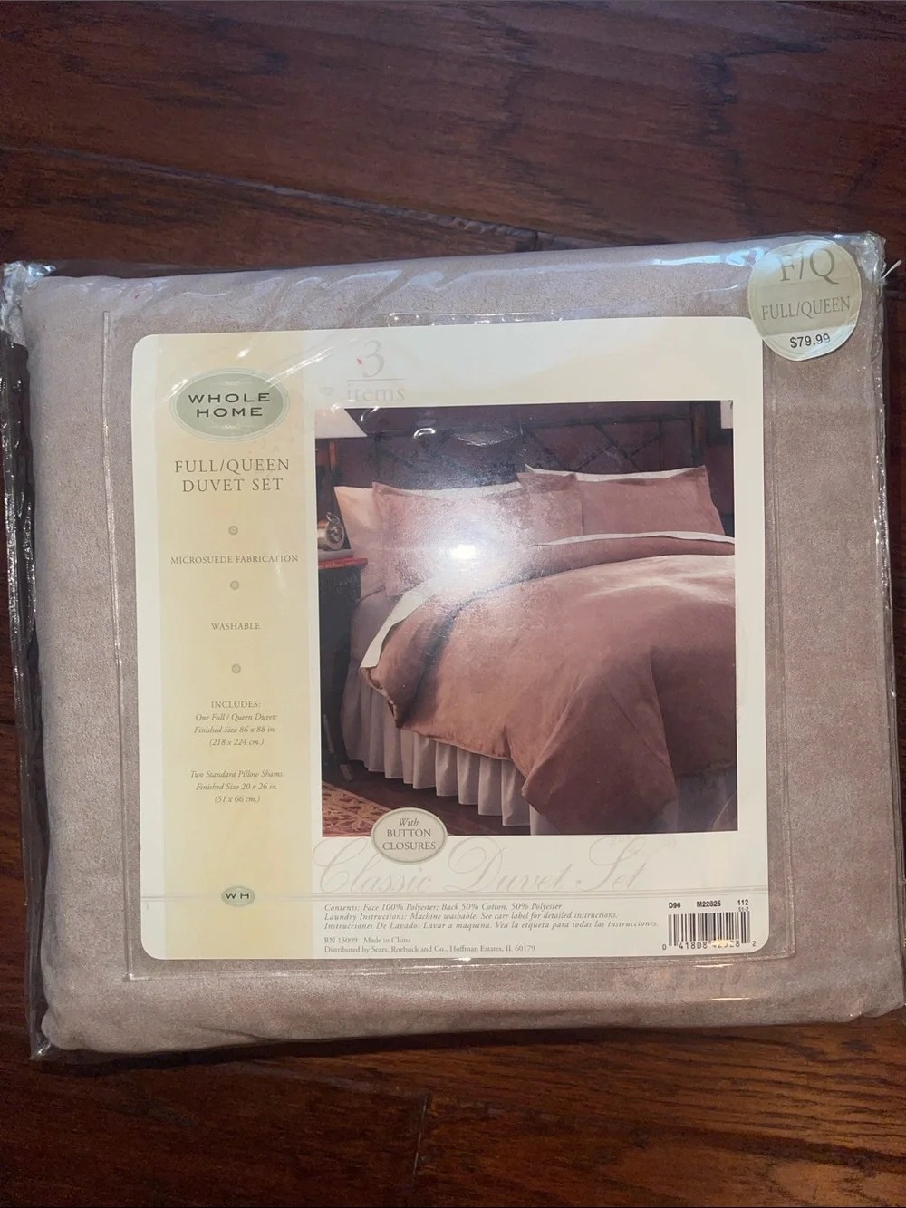 Full/Queen Duvet Cover Set - suede feel/ tan color